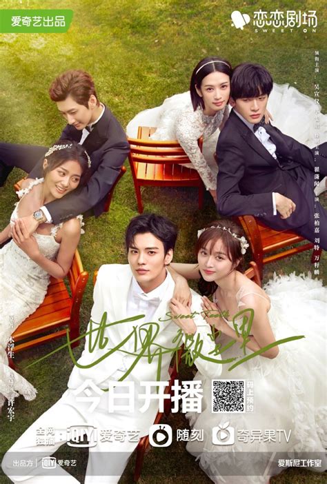 sweet teeth chinese drama|kamariya drama teeth which.